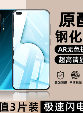 适用于RealmeX50高清高透钢化膜x50m蓝光x7pro护眼x7防偷窥2pro抗指纹x2全屏防窥realmex防爆x青春版手机贴膜
