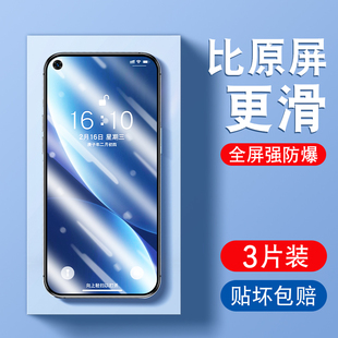 适用OPPOPFGM00钢化膜OPPOA93S手机opa93s外屏保护0ppoa93s贴膜oppopfgmoo全屏PFGMOO玻璃膜5g刚化模〇ppo