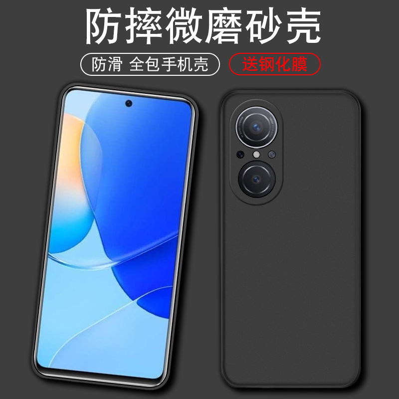 官网升级 不沾指纹 丝感超薄  简约百搭
