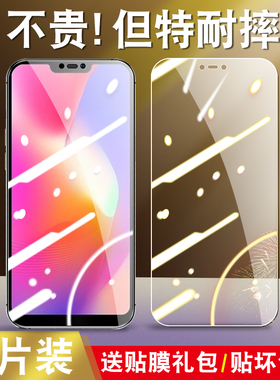 适用于vivoY81s钢化膜V1732A/T全屏viv0y81s玻璃viovy81s护眼voivy81s透明莫viviy81s手机贴膜voviy81s保护模