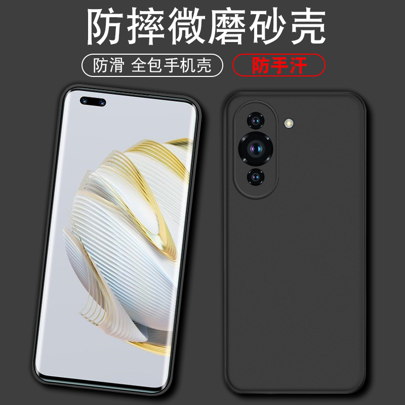 官网升级 不沾指纹 丝感超薄  简约百搭