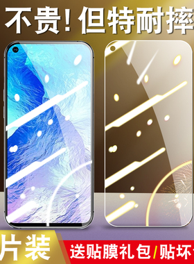 适用于realmegt大师版钢化膜realme全屏高清oppo真我gt大师版oppoRMX3361手机贴膜RMX3361护眼抗蓝光reaimegt