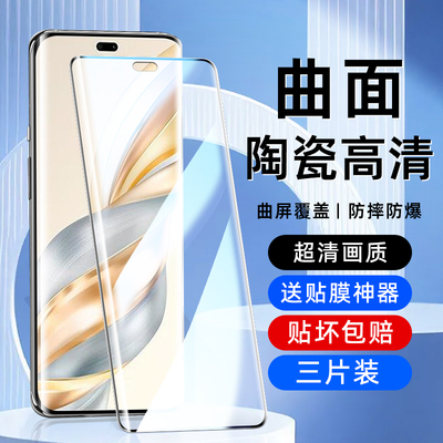 适用于荣耀Power防窥膜畅享70x/70X活力版/70x尊享版曲面秒贴honor/x60pro/x50/x50gt高清荣耀v40防爆手机膜