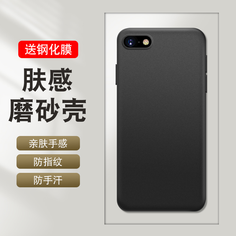 适用苹果7p8plus手机壳iPhone8splus圆边pg8p保护套ip8rplus磨砂ipohne男女外壳5.5寸a1661耐脏防摔软后壳-封面