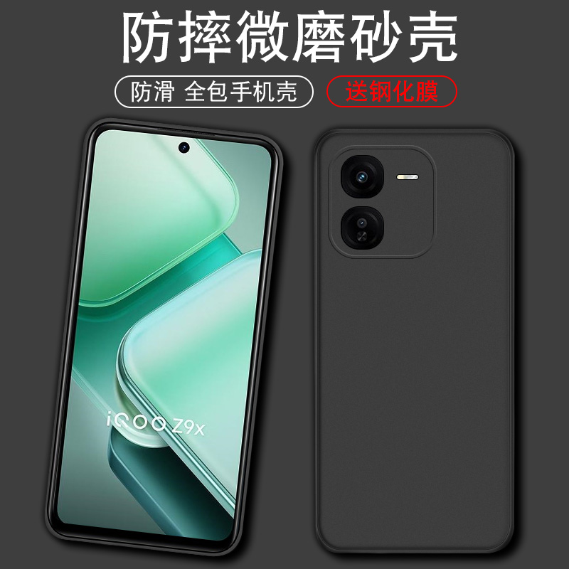 官网升级不沾指纹丝感超薄简约百搭