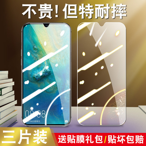 真机开模 防尘不进灰 强化防爆 强防指纹