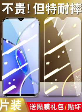 适用于vivoY66钢化膜viv0y66a全屏viovy66L玻璃voivy66i护眼抗蓝光y66ia透明莫viuoy66手机贴膜voviy66保护模