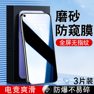 opporeno8防窥膜PGBM10钢化膜 opporeno八手机0pp0ren08防窥屏oopreon8全屏磨砂poopreno8防隐私remo8防偷窥