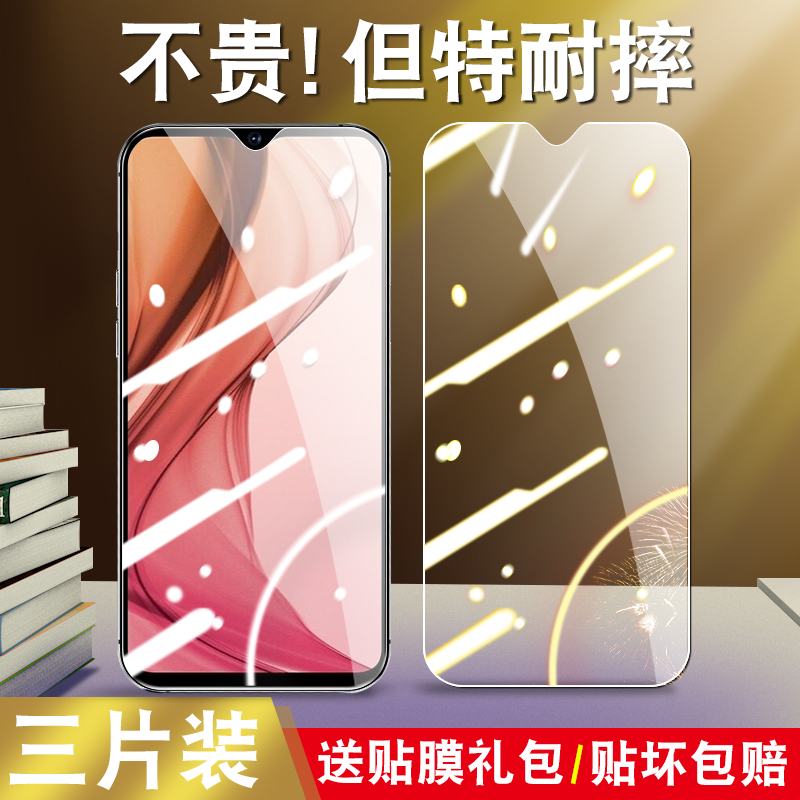 适用vivoV2036A钢化膜V2036A全屏vivoy30标准版手机vivo2036高清y2036防指纹x2036屏幕保护贴膜玻璃护眼蓝光