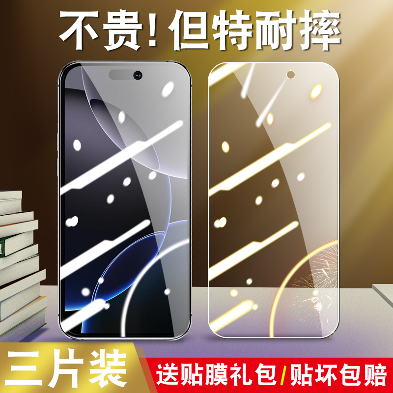 真机开模 防尘不进灰 强化防爆 强防指纹