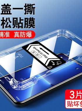 适用于红米k70pro钢化膜小米k70por全屏23113rkc6c辅助秒贴盒k7opro高清膜rdemik70pro防爆hmk70pr0手机膜hmi