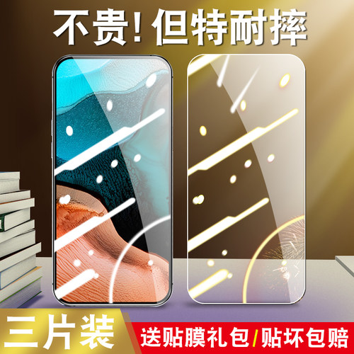 真机开模 防尘不进灰 强化防爆 强防指纹