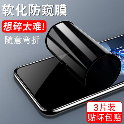 OPPOR17陶瓷全屏防窥膜