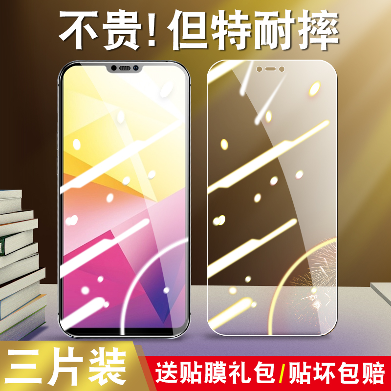 真机开模 防尘不进灰 强化防爆 强防指纹