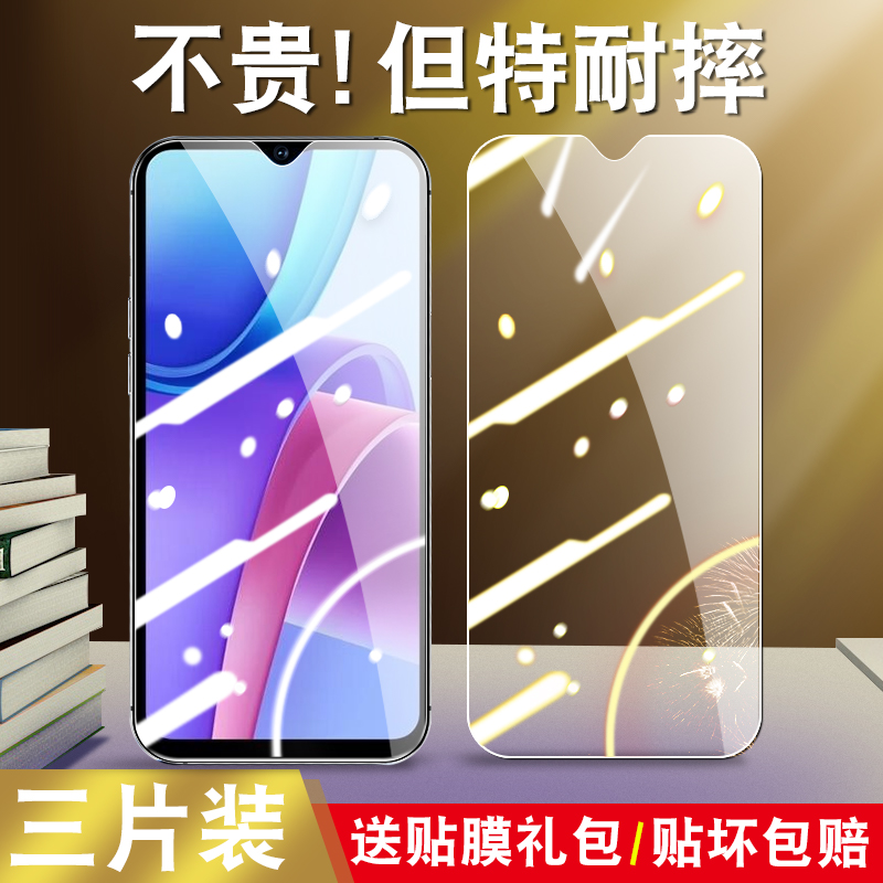 真机开模 防尘不进灰 强化防爆 强防指纹