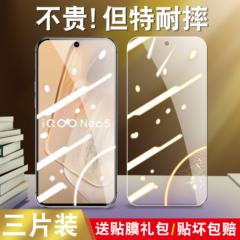 真机开模 防尘不进灰 强化防爆 强防指纹