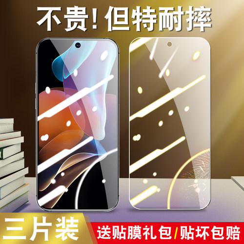 真机开模 防尘不进灰 强化防爆 强防指纹
