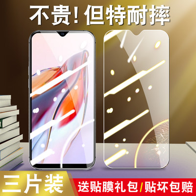 适用于红米13r钢化膜redmi13r5g玻璃膜小米23124RN87C防摔保护膜高清全屏redml13R护眼抗蓝光hmi13r手机贴膜