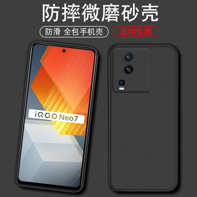 官网升级 不沾指纹 丝感超薄  简约百搭
