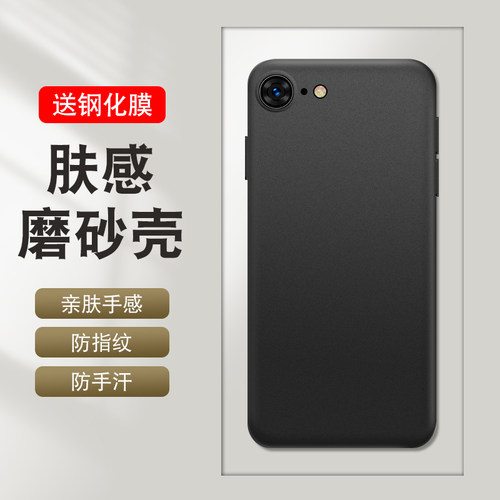 官网升级 不沾指纹 丝感超薄  简约百搭
