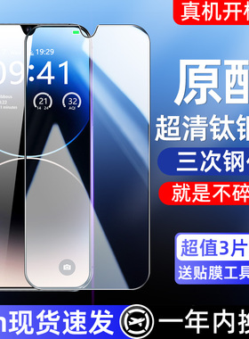 ALINUOMI 适用于真我Realmex2钢化膜x2手机膜realme x2钛钢高清膜适用于oppo保护膜relamex2贴膜realex2防摔