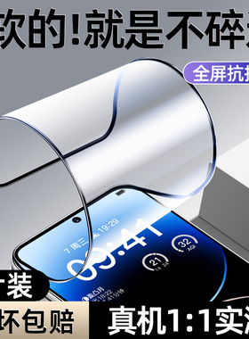 适用华为nova15手机膜nova12pro防摔nova14/13陶瓷高清nova11抗蓝光nova8华为nova7/6se钢化nova9/10保护贴膜