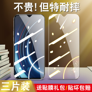 适用于vivoiqoo钢化膜V1824BA护眼抗蓝光V1824A手机贴膜viv0iqoo玻璃膜iq00保护模iqoo防爆莫iqqo高清透明模