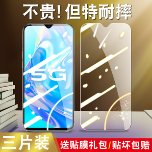 vivoV2068A钢化膜y31s标准版全屏v2068a全包vivo2068a高清ⅴⅰvoy防摔viv0丫蓝光vovoy手机膜viviy适用vivoy