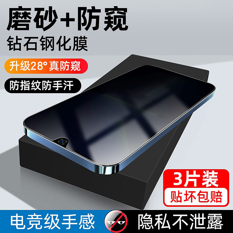 细腻磨砂，手感顺滑，全屏覆盖