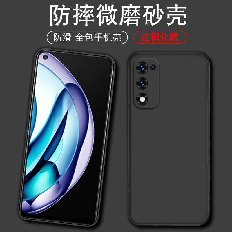 适用于Realme真我Q3s手机壳简约