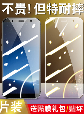 适用于vivoY71钢化膜viv0y71a全屏viovy71玻璃voivy71护眼抗蓝光viviy71高清透明莫voviy71手机贴膜y71保护模