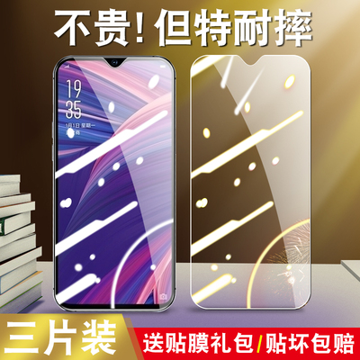 适用于oppor17pro钢化膜PBDM00全屏PBDT00玻璃0pp0r17pr0高清opor17por透明莫oppr17pro手机贴膜r17p0r保护模