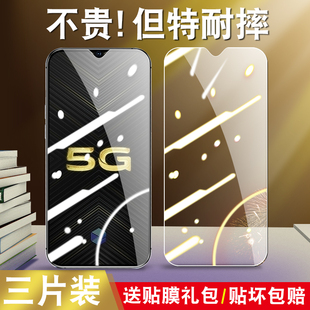 V1922A V1916适用于vivoIQOOPro钢化膜vivo IQOO Pro 5G手机膜iq00pro全屏覆盖高清防爆por钻石viv0蓝光护眼
