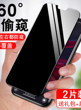 适用vivoS10/s10Pro/s9E360度°防窥钢化膜S9e防偷看玻璃硬膜全屏覆盖无白边不碎边抗指纹自动贴无气泡保护膜