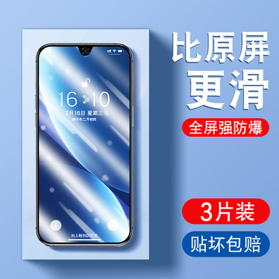 适用vivov2061a钢化膜iq00u3手机ipoou3外屏保护iqoou3贴膜vivoqioou3全屏v2061a玻璃膜iooqu3刚化模iooou3