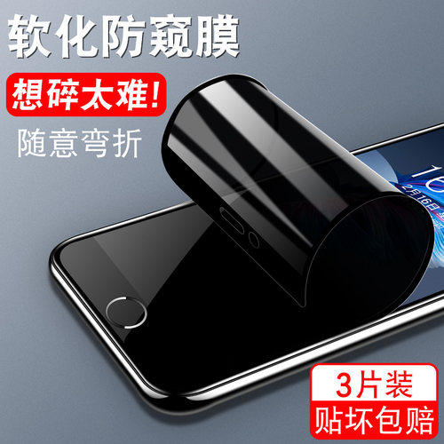 全屏不碎边，陶瓷更防窥
