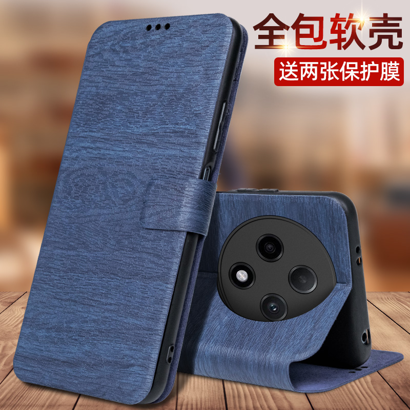 全包保护 内置手机支架 爽滑皮纹材质