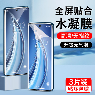 适用华为荣耀50水凝膜NTH-AN00软莫nthan00手机摸honor50全屏漠honro50高清模hon0r50蓝光护眼膜ry50防摔hono