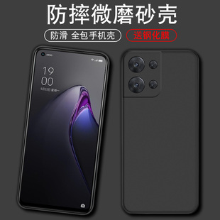 适用于oppoReno8pro手机壳PGAM10防摔0pp0reno8pr0保护套reno8por磨砂软壳ren08pro黑色reao8pro简约rano8pro