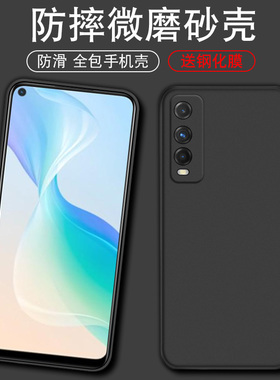 适用于vivoy50t手机壳V2023EA简约VIV0丫50T防摔voviy50t黑色y50tvivo软壳viviy50t磨砂vivov50t硅胶vico Y5O