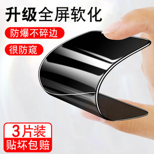 适用华为nova11防偷窥软化陶瓷膜nova11全屏覆盖屏保hw诺娃11高清防摔爆novo11保护隐私不碎边11钢化手机贴膜