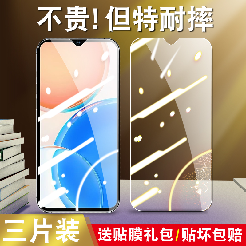 真机开模 防尘不进灰 强化防爆 强防指纹