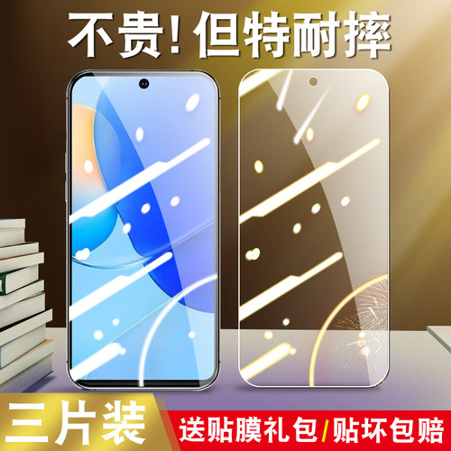 真机开模 防尘不进灰 强化防爆 强防指纹