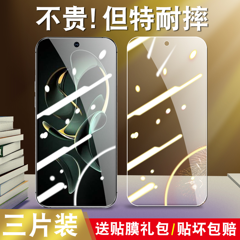 真机开模 防尘不进灰 强化防爆 强防指纹