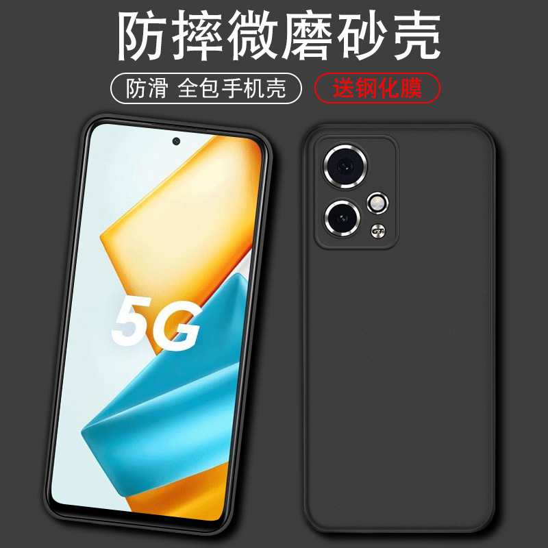 适用于荣耀90GT手机壳