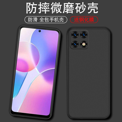适用于华为荣耀X30i手机壳TFY-AN00防摔tfy一anoo保护套时尚HonorX30i男女款hw荣誉x30i全包容耀x30i磨砂软壳