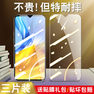x10max護眼抗藍光KKG 適用于華為榮耀X10max鋼化膜huawei高清透明x10mxa防摔honor AN00手機膜h0n0r全屏玻璃