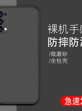 适用opporeno5手机壳微磨砂黑色软壳reno5pro外壳防摔PCRT00硅胶镜头全包5g保护套男女简约超薄reno5k手机套