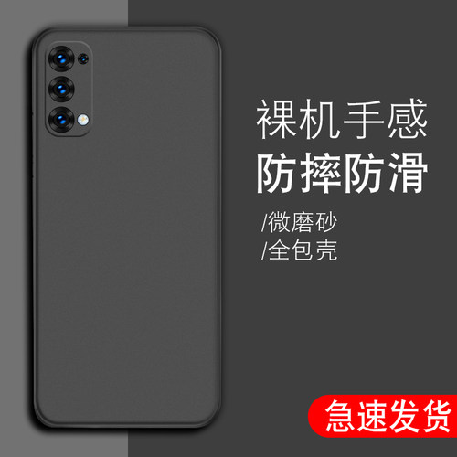 升级液态硅胶，不沾灰不伤机，给手机换新衣