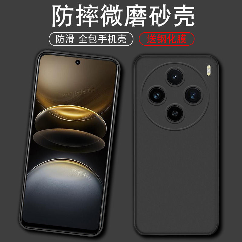 官网升级 不沾指纹 丝感超薄  简约百搭